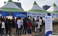 신한銀, ‘S20’청춘 페스티벌 개최