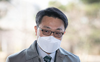 공수처, 검·경에 ‘사건 이첩’ 의견 제출 요청
