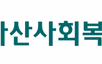 아산재단, 故 정주영 회장 자서전 독후감 대회 시상…총 6372명 참가