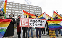 일본 삿포로 법원 “동성결혼 불인정은 위헌”…국가배상은 기각