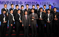 [포토]2011프로야구 올해의 수상자들