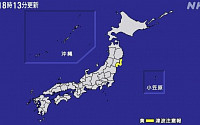 일본 미야기현서 규모 7.2 강진...1m 쓰나미 주의보에 신칸센 운행도 중단