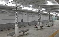 서울 지하철 5호선 강일역 27일부터 개통…6년 만에 공사 완료
