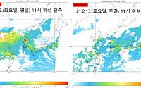 천리안 위성 2B호, 아시아 20개국 대기질 정보 실시간으로 보여준다