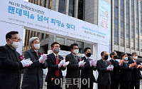 [포토] 한국보도사진전 개막식, 박수치는 참석자들