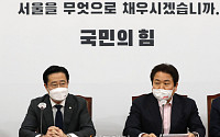 [포토] 서울시장 야권 단일후보, 국민의힘 오세훈 선출