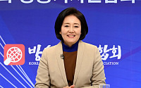 [포토] 토론회 참석한 박영선 민주당 서울시장 후보