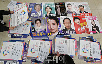 [포토] 서울시장 보궐선거 후보들