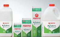 [소비자유통대상] 서울우유 “우유로 세상을 건강하게”
