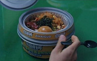 빈센조 측 “중국 비빔밥 PPL 장면, 해외 OTT서도 곧 삭제”