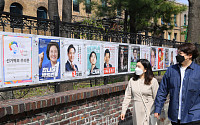 [포토] 서울시장 후보 선거벽보