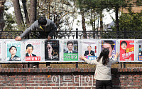 [포토] 첩부되는 서울시장 선거벽보