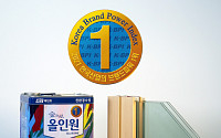 KCC 페인트, '한국 산업 브랜드파워' 3년 연속 1위