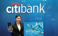 한국씨티은행, 차세대 모바일뱅킹 '씨티모바일앱' 출시