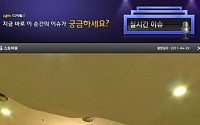 디지털뷰에서 가게 내부 미리본다