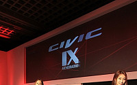 [포토]디자인과 성능 업그레이드 된 '2012년 형 혼다 시빅'
