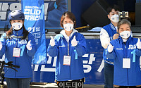 [포토] 박영선 후보 지원유세하는 고민정 의원