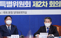 與 불법사찰 공세, 박형준 이어 오세훈 확대…김경협 “2010년 선거공작”