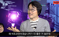 JTBC 비트코인 토론 이후 3년 만의 복귀, 코빗 김진화 전 대표 유튜브 출연