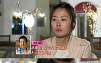 북한출신 여자 5호, 남자 5호에 상처… 폭풍눈물