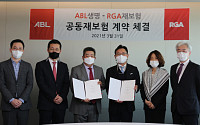 ABL생명, RGA재보험과 업계 최초 공동재보험 계약 체결