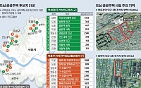 서울 도심 고밀개발 '속도전'…용적률 높여 노후된 서ㆍ북지역에  2만5000채 공급