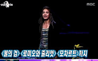 김구라의 이상형은 임태경? '모든 조건을 갖춘 완벽남'