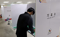 4·7 재보궐선거 사전투표, 서울·부산 일제히 시작
