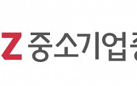 중기중앙회, ‘롯데쇼핑ㆍ홈앤쇼핑 입점 품평회’ 개최