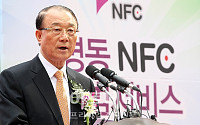 [포토]최시중 방통위원장 ‘이제는 NFC 시대 ’