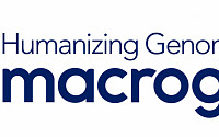 마크로젠, 국내 최초 질병 관련 DTC 유전자검사 실증특례 연구