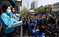 [포토] 홍제역 앞 유세하는 박영선 후보