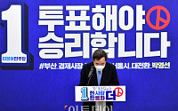 [포토] 기자회견 앞서 고개숙인 이낙연