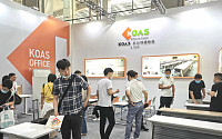 코아스, 2021 중국 광저우 국제가구박람회 성료