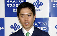오사카부, 코로나 급증에 도쿄올림픽 도로 성화봉송 릴레이 중단 의사