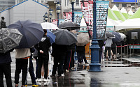 [일기예보] 오늘 날씨, 전국 강한 비…경기 등 일부 지역 호우주의보