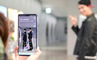 SKT, ‘점프 AR’ 북미 앱마켓에 론칭