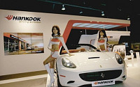 한국타이어 '2011 두바이 국제모터쇼' 참가