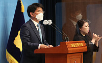 [포토] 원내대표 출마 선언하는 박완주 의원
