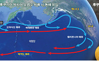 “일본 못 막으면 중국도…한반도 해역, 방사성 물질 뒤덮일 것&quot;