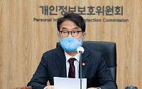 개인정보위, 한국기업지배구조원 ESG 평가에 개인정보 보호 항목 추가 제안