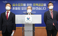 국토부 &quot;4·7 보궐선거 이후 서울 재건축 단지 가격 급등…신중히 대응할 것&quot;