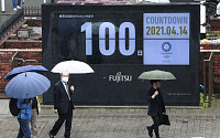 도쿄올림픽 개막 D-100…도쿄도·IOC, 코로나19 속 대회 개최 의지 표명