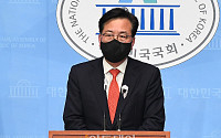 [포토] 탈당 선언하는 송언석 의원