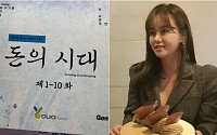 박연수, 지아・지욱 엄마 아닌 배우로…반가운 복귀 소식 “오랜만의 작품”