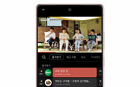 삼성 TV 플러스, 모바일에서도 즐긴다…애플리케이션 국내 출시