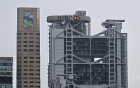 HSBC, 아시아로의 전략적 전환 가속화…고위 임원 4명 런던서 홍콩으로 인사발령