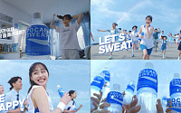 포카리스웨트, 아이돌 '츄'와 광고 캠페인