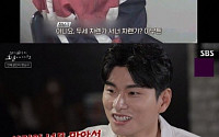“살인 후 성취감이 쫙”…‘꼬꼬무2’ 연쇄살인마 정남규 육성 진술 공개