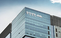 동양생명, ‘코로나19 대응 유공’ 행정안전부장관 표창 수상